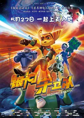 恋夜影表支持安卓uc